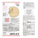 Midori Paintable Stamp Pre-inked Cat - Image 5