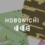 Website Brand Logos 300px x 300px_Hobonichi