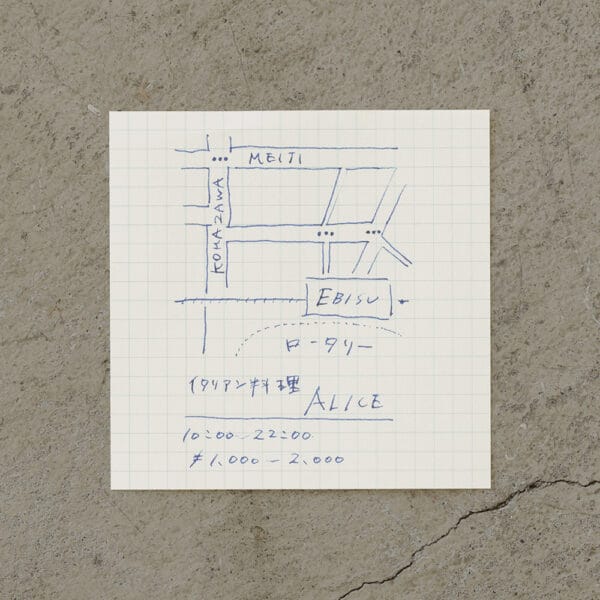 Midori  MD Block Memo Pad -Grid - Image 5