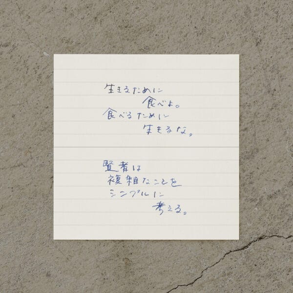 Midori MD Block Memo Pad - Lined - Image 5