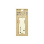 Midori MD Correction Tapes 5mm Cream