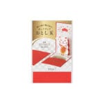 Midori MD Mini Money Envelope 513 Pop-up Fortune Cat