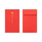 Midori MD Mini Money Envelope 513 Pop-up Fortune Cat - Image 2