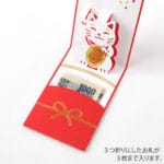 Midori MD Mini Money Envelope 513 Pop-up Fortune Cat - Image 5