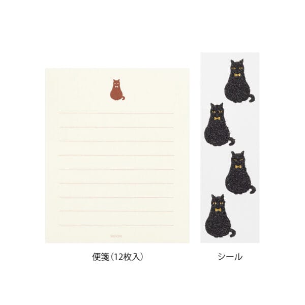 Midori MD Mini Letter Set with Sticker 306 Black Cat - Image 2