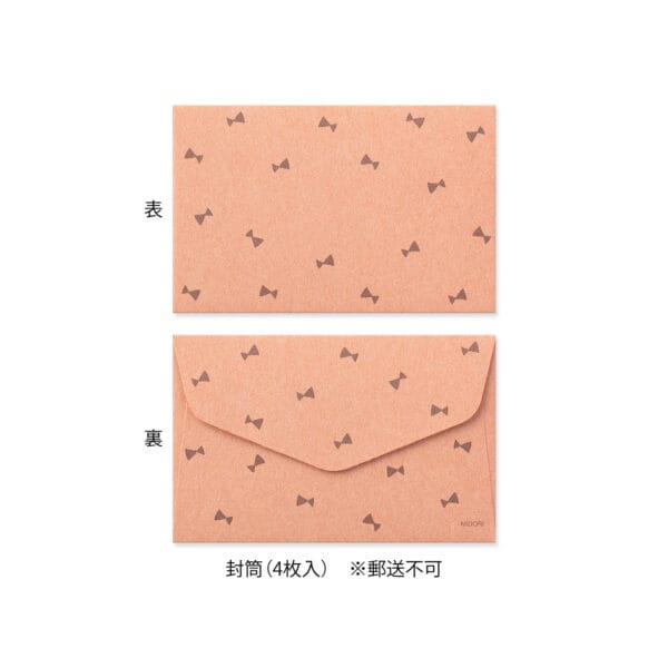 Midori MD Mini Letter Set with Sticker 306 Black Cat - Image 3