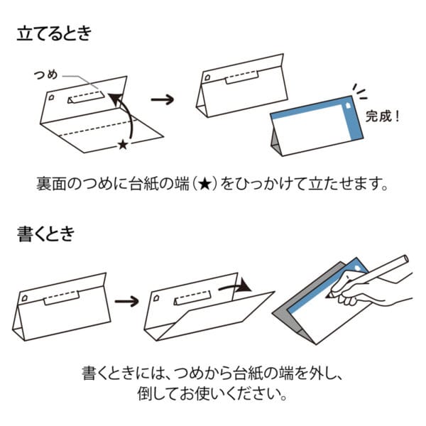 Midori MD Memo Stand Horizontal -Type To Do List - Image 6