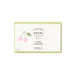 Midori MD Mini Card Set Letter Press - Cherry