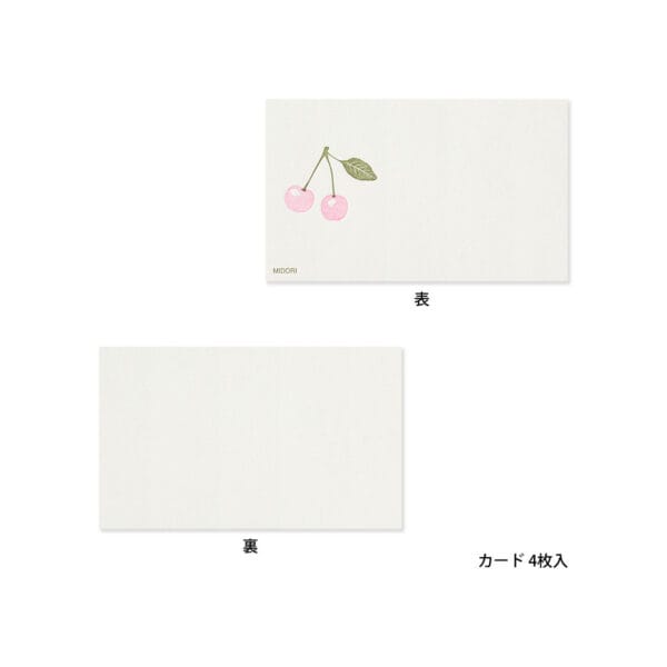 Midori MD Mini Card Set Letter Press - Cherry - Image 2
