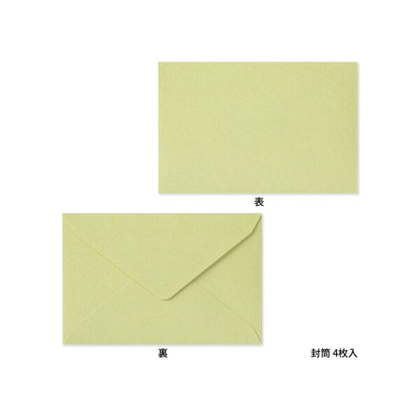 Midori MD Mini Card Set Letter Press - Cherry - Image 3