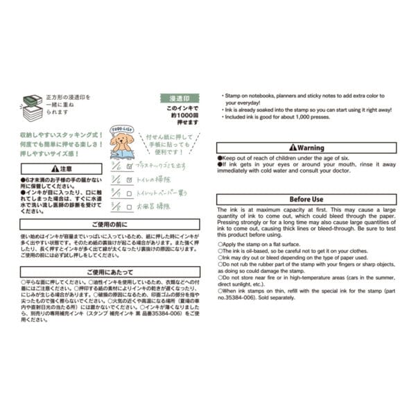 Midori Paintable Stamp Pre-inked Half Size To Do List - Image 4