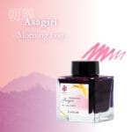 Sailor Manyo 5 Ink 50ml - Asagiri - Image 2