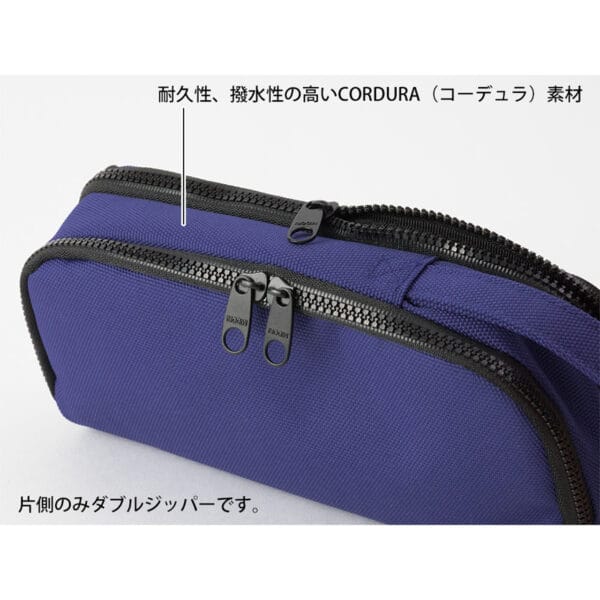 Midori 2 Way Pouch Cordura - Image 13