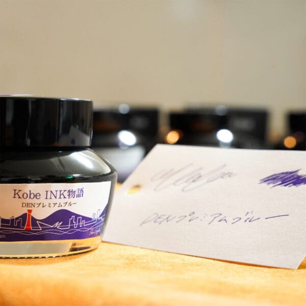 Nagasawa Kobe Monogatari Fountain Pen Ink - DEN Premium Blue - Image 2