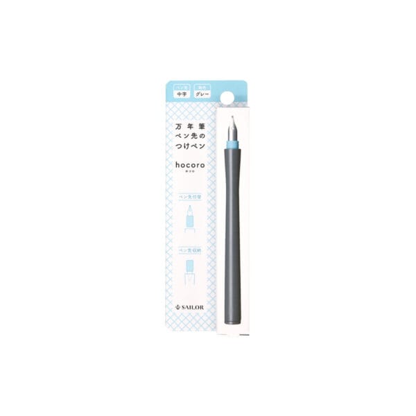 Sailor Hocoro Dip Pen - Medium - Image 4