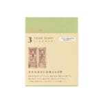 Midori 3-Year Diary Gate Mini