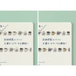 Midori Paintable Stamp Roller - Image 17