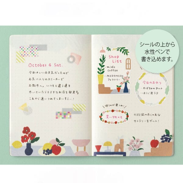 Midori Yuru Log Sticker - 2 Sheets - Image 29