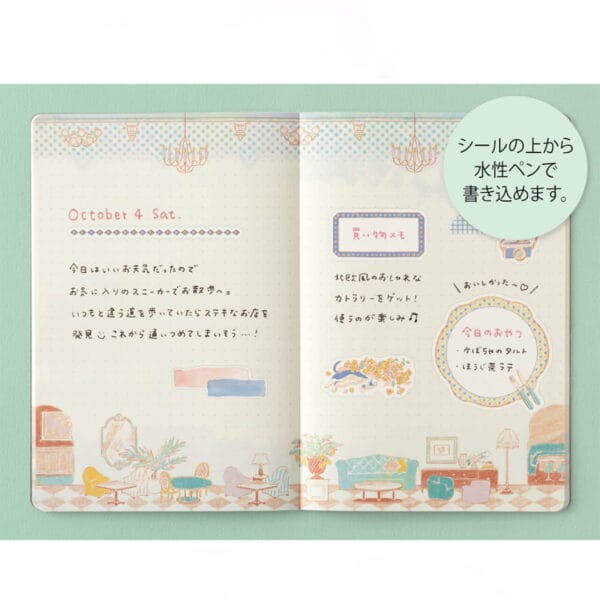 Midori Yuru Log Sticker - 2 Sheets - Image 25