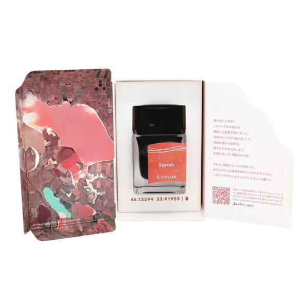 Sailor Bottled Fountain Pen Ink /Satellite Crayon Project - Syvash - Image 3