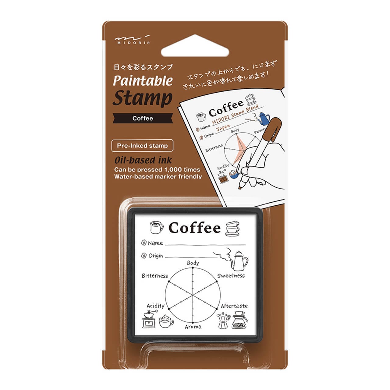 ScribePH-Midori-Paintable stamp Pre-inked-Coffee (1) Midori Paintable Stamp Pre-inked Coffee - Image 1
