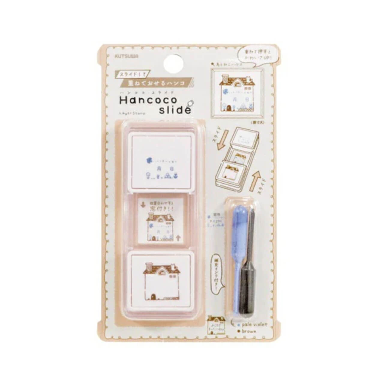 ScribePH-Kutsuwa-Hancoco Slide Layer Stamp-Bird and Cat House (1) Kutsuwa Hancoco Hanko Slide Stamp - Bird/ Cat House - Image 1