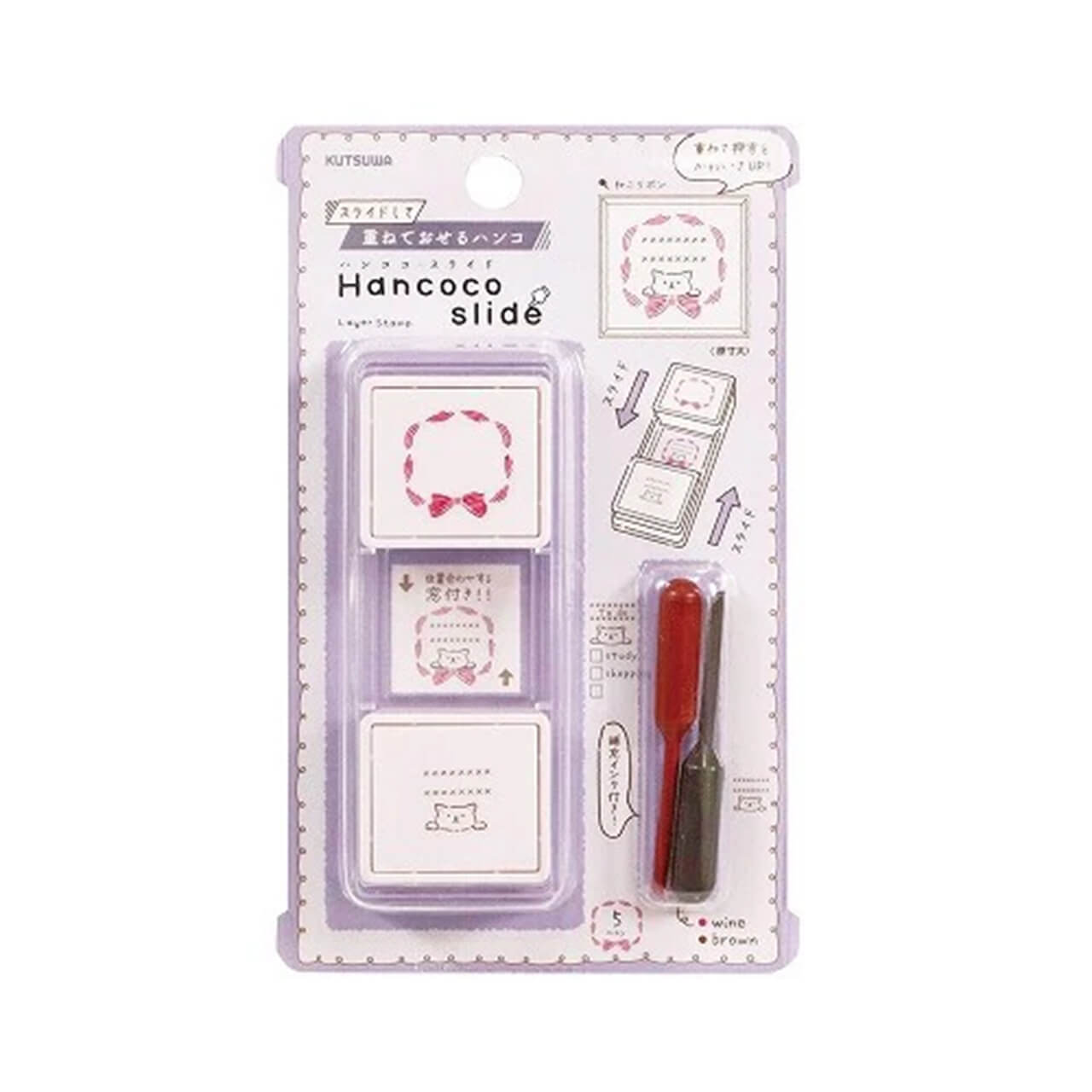 ScribePH-Kutsuwa-Hancoco Slide Layer Stamp-Cat and Ribbon (1) Kutsuwa Hancoco Hanko Slide Stamp - Cat/Ribbon - Image 1