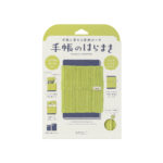 Midori Haramaki A6-B6 Planner Belly Wrap - Image 13