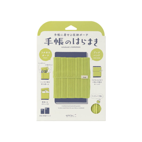 Midori Haramaki A6-B6 Planner Belly Wrap - Image 13