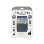 Midori Haramaki A6-B6 Planner Belly Wrap - Image 9