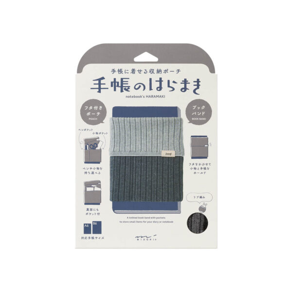 Midori Haramaki A6-B6 Planner Belly Wrap - Image 9