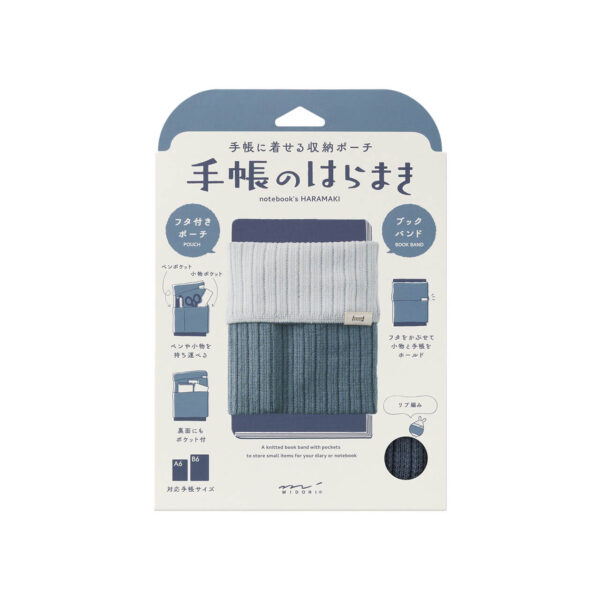 Midori Haramaki A6-B6 Planner Belly Wrap - Image 5