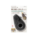 Midori Quick Tape Cutter