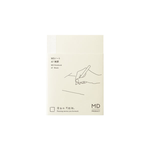 MD PRODUCT MD Notebook Blank - Image 2