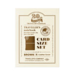 [PRE-ORDER] Traveler's Notebook Card Size 20th Anniversary Set Brown